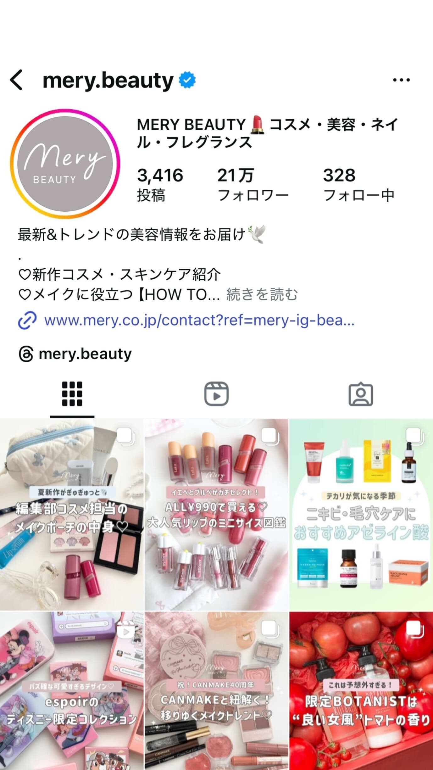 /_next/static/media/beauty-insta-new.de19f6cc.jpg