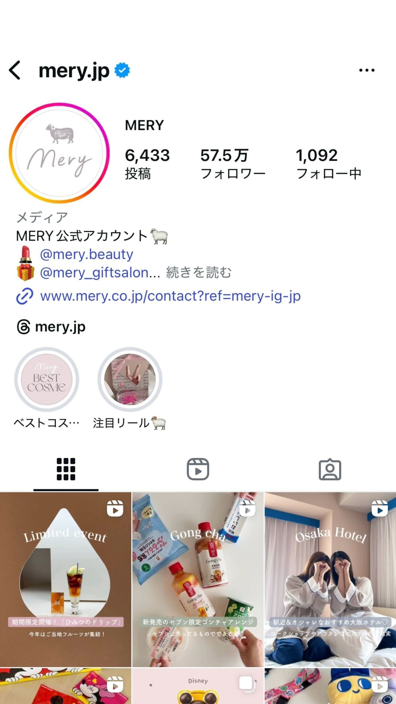 /_next/static/media/jp-insta-new.86728783.jpg