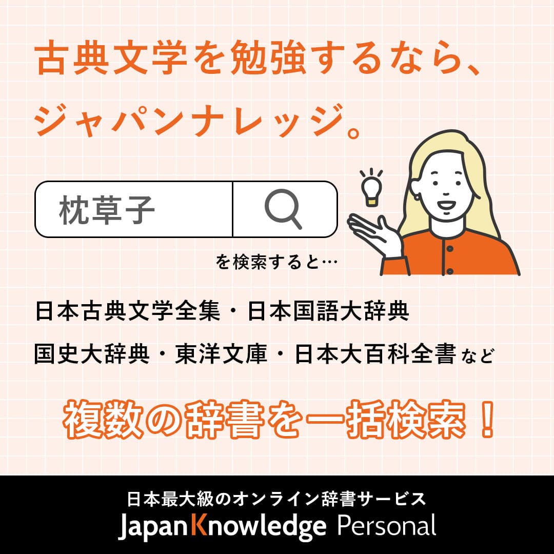 20240717_jna.jpg