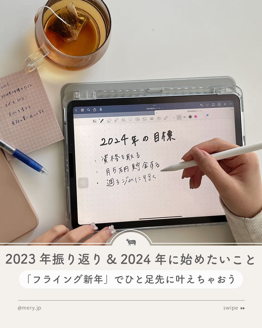 ペイディ