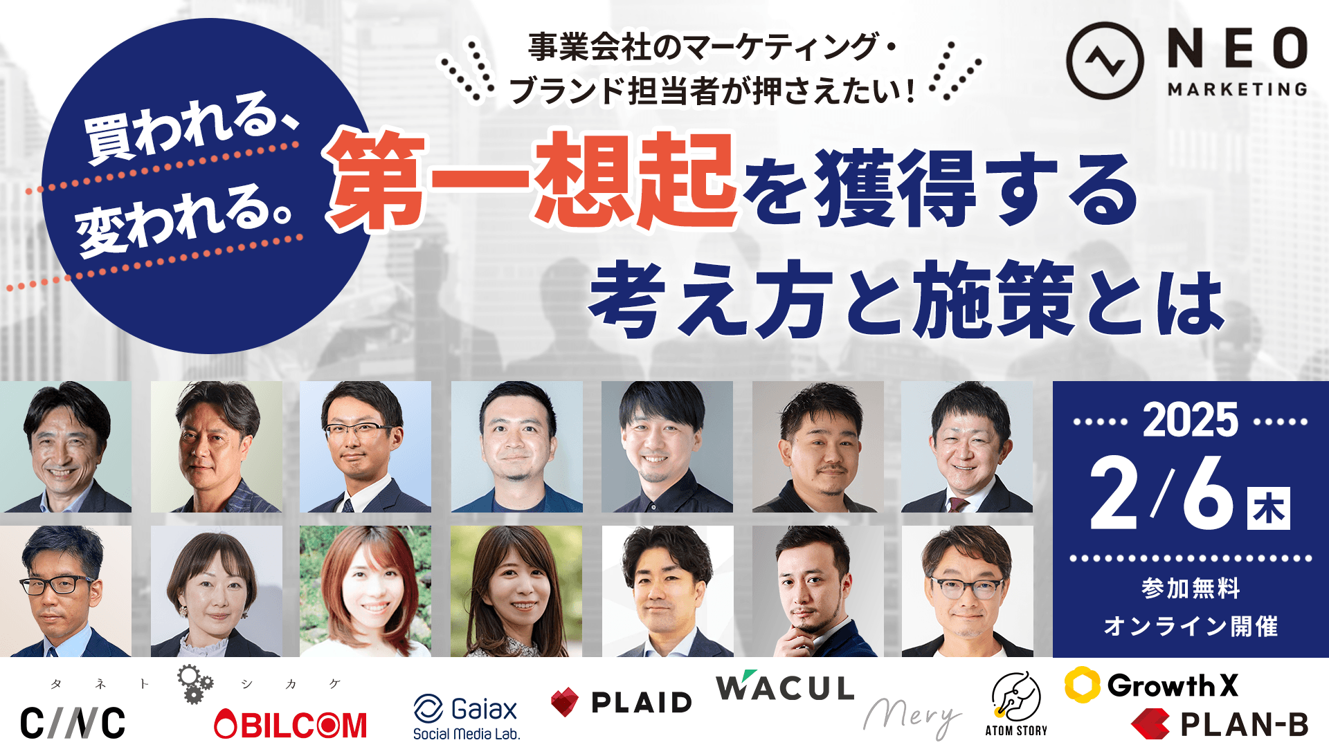 メインバナー.png