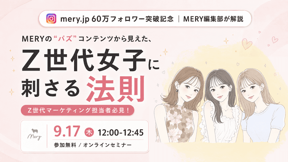 20260917_バナー.png