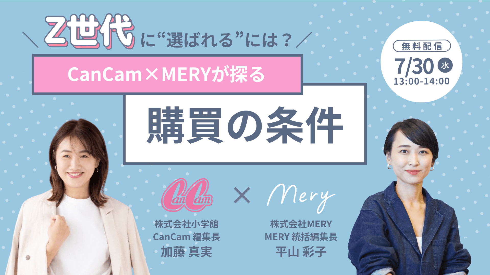 【FIX②】バナーデザイン.png