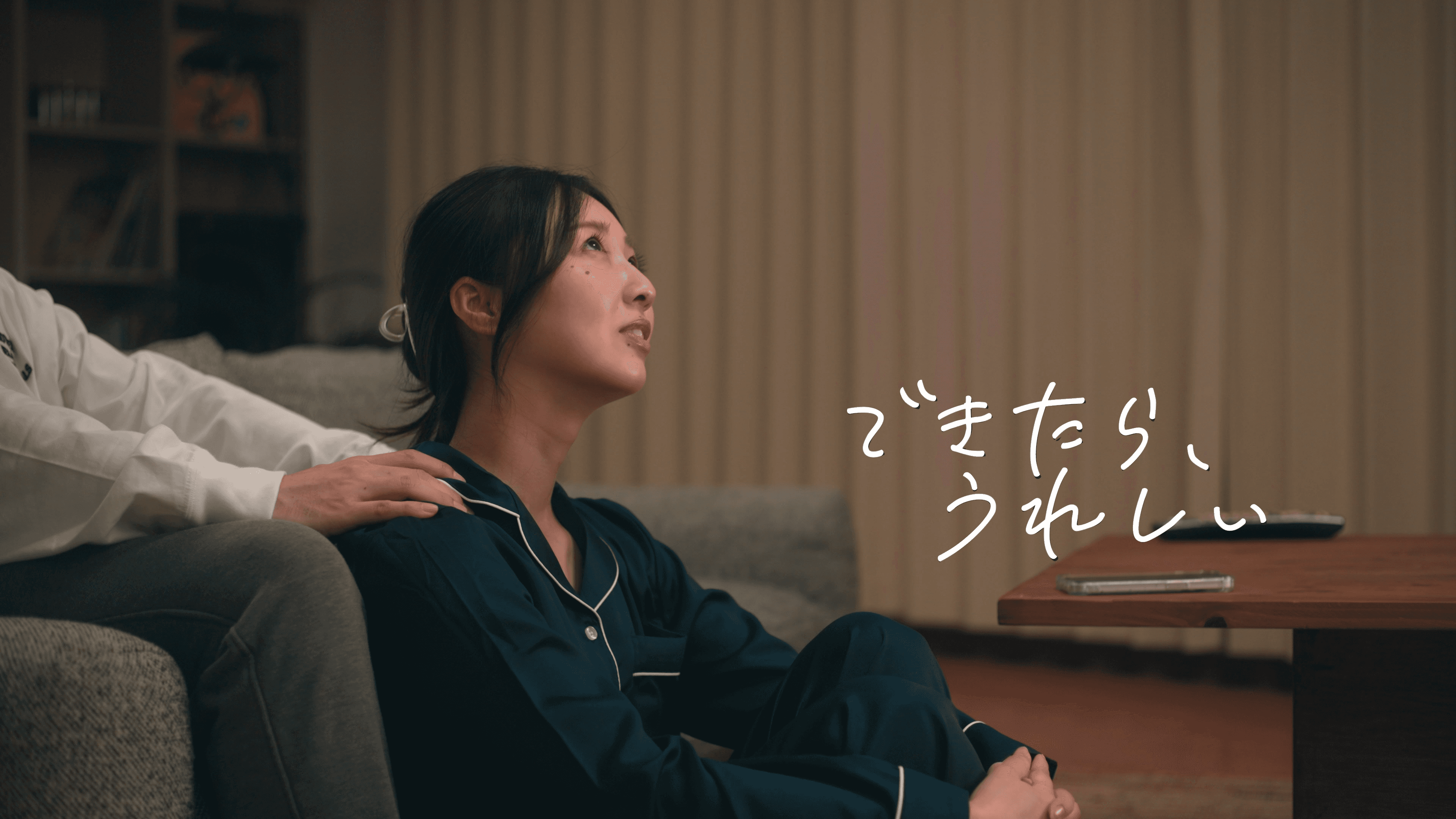 夫婦_横Aver.kan.00_00_01_06.静止画001.png